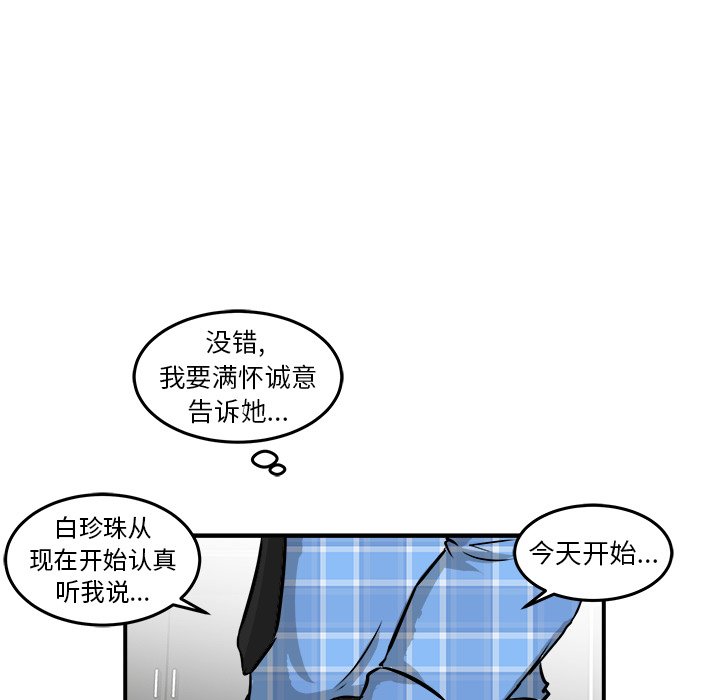 第41話 - 第80张
