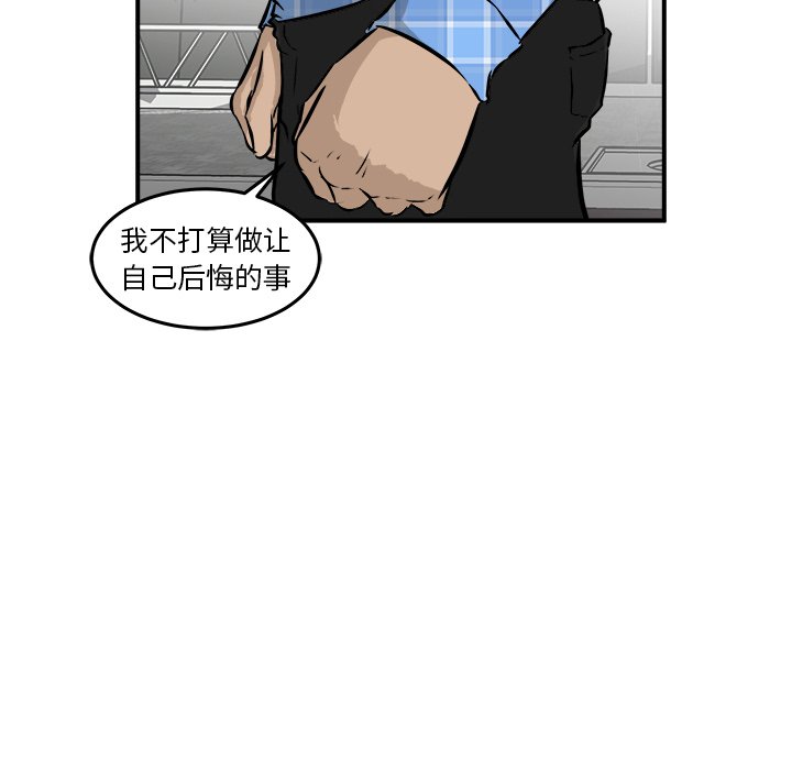 第41話 - 第81张