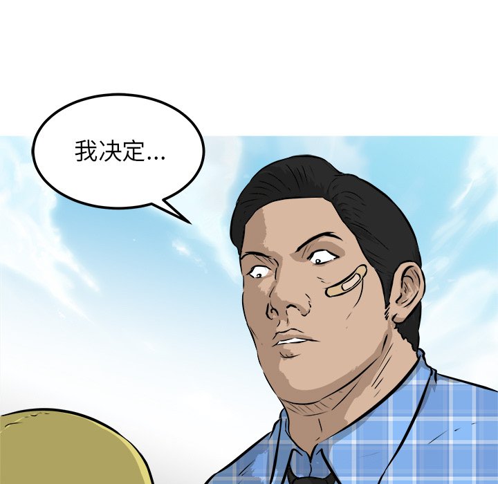 第41話 - 第82张