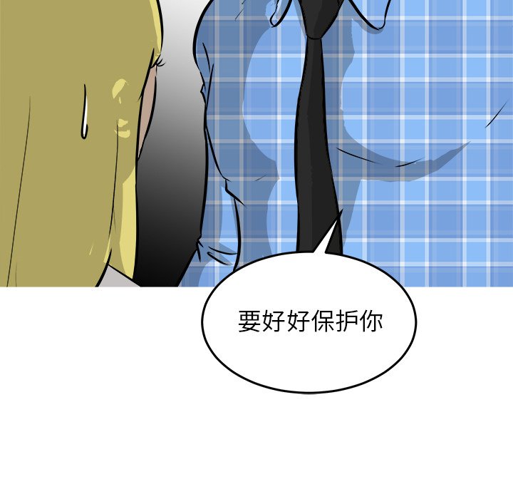 第41話 - 第83张