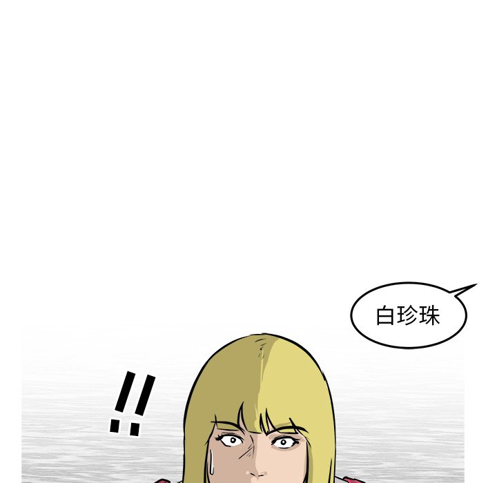 第41話 - 第84张
