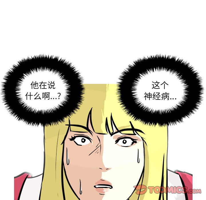 第41話 - 第86张