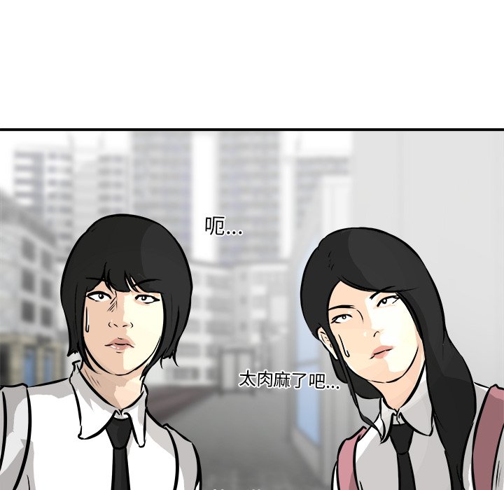 第41話 - 第88张