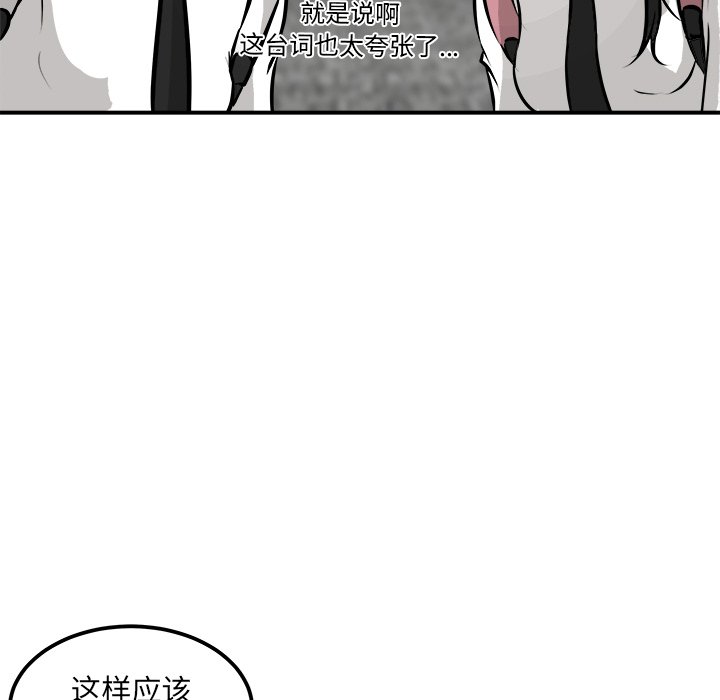 第41話 - 第89张
