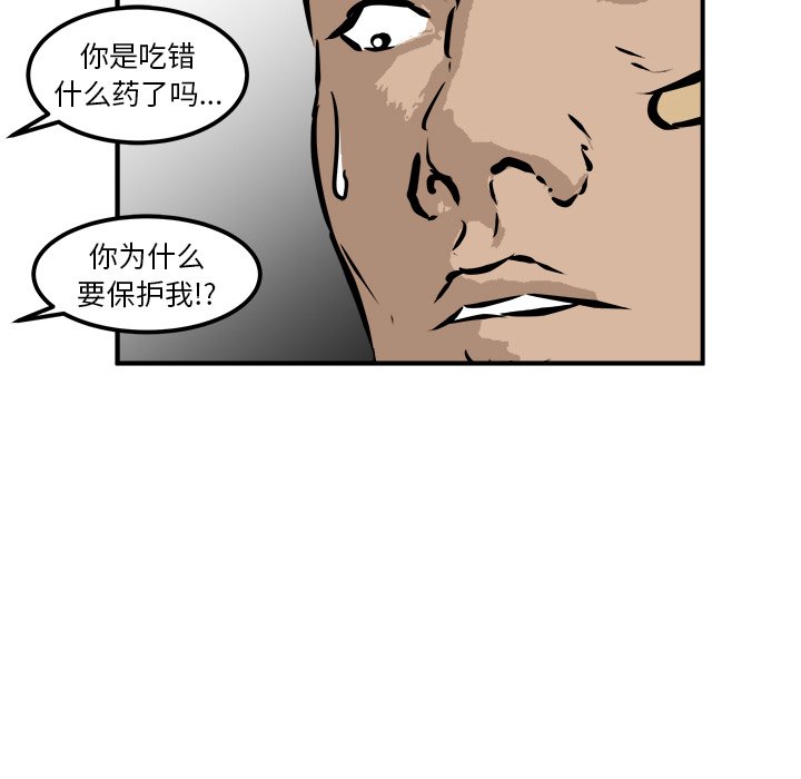 第41話 - 第92张