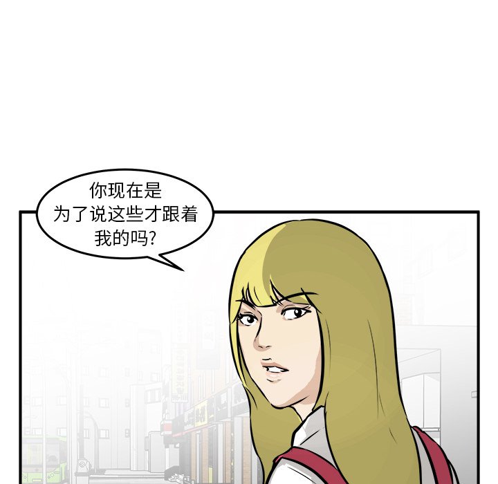 第41話 - 第93张