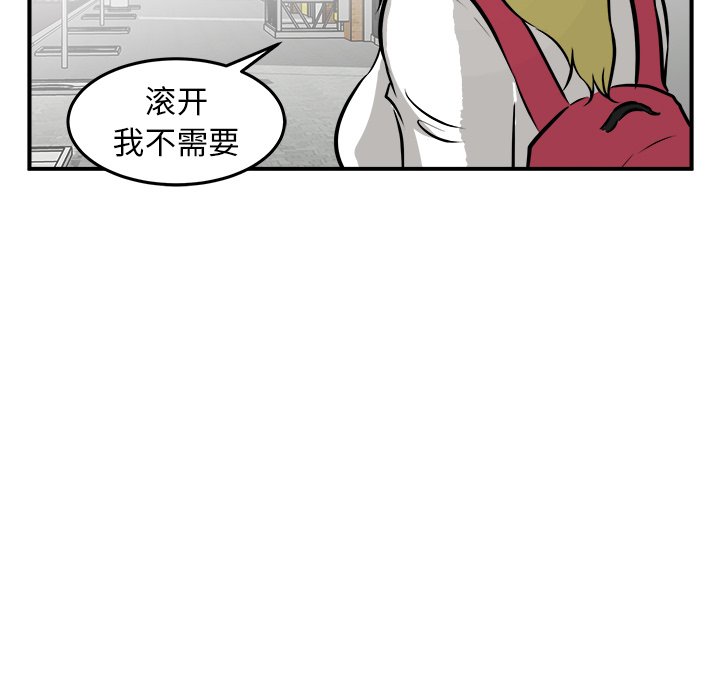 第41話 - 第94张