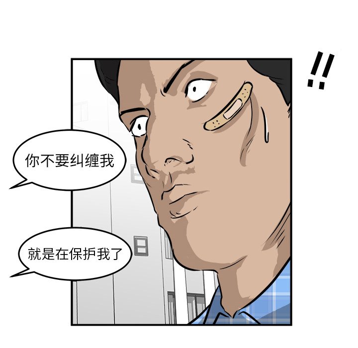 第41話 - 第95张