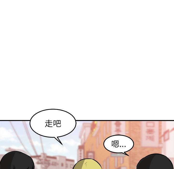 第41話 - 第98张