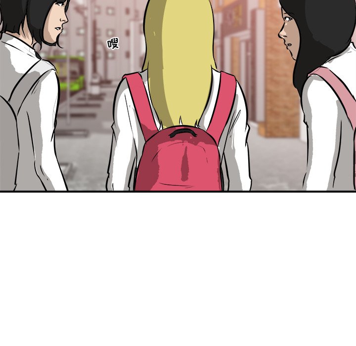 第41話 - 第99张