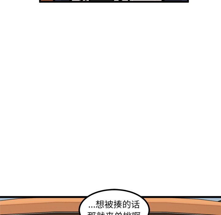 第42話 - 第10张