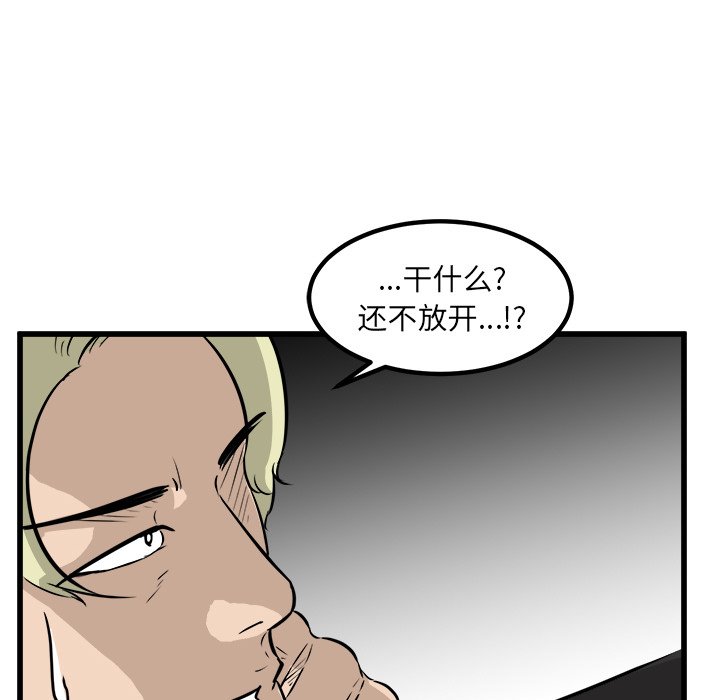 第42話 - 第100张