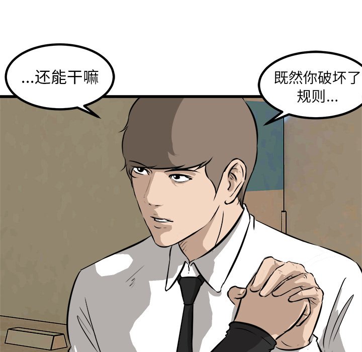 第42話 - 第102张