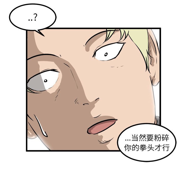 第42話 - 第104张