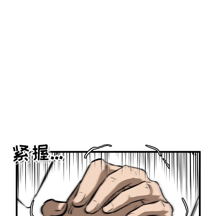第42話 - 第105张
