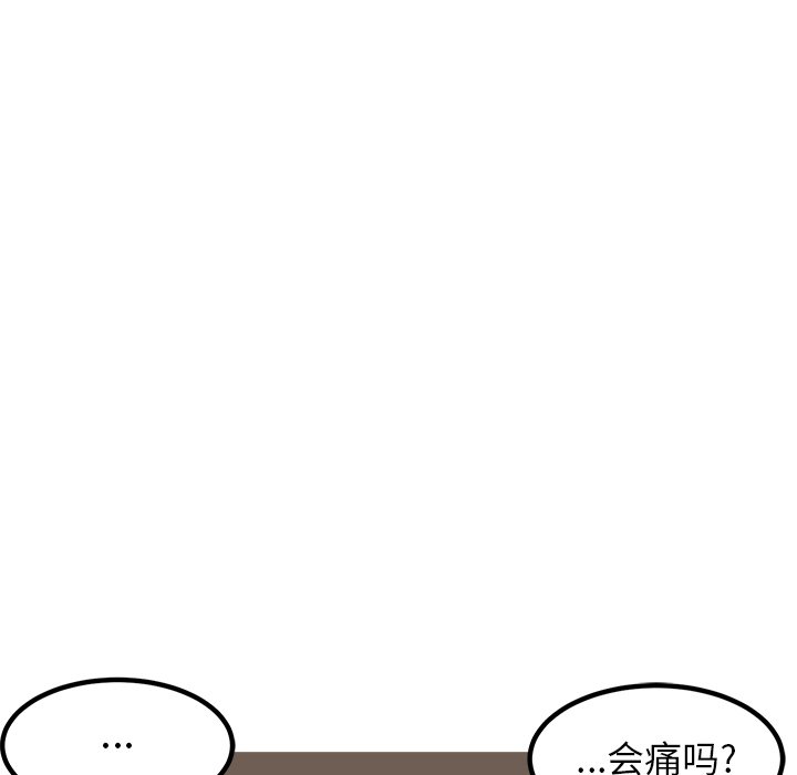 第42話 - 第112张