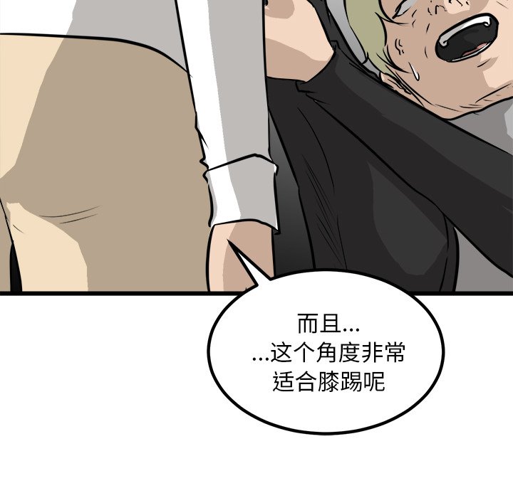 第42話 - 第116张
