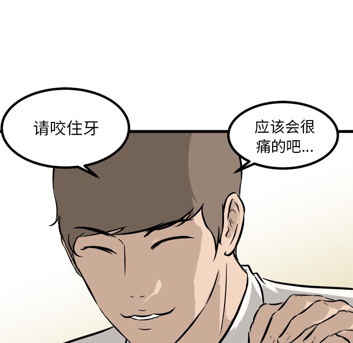 第42話 - 第119张