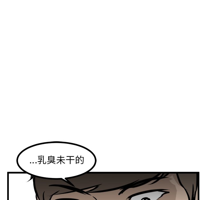 第42話 - 第122张