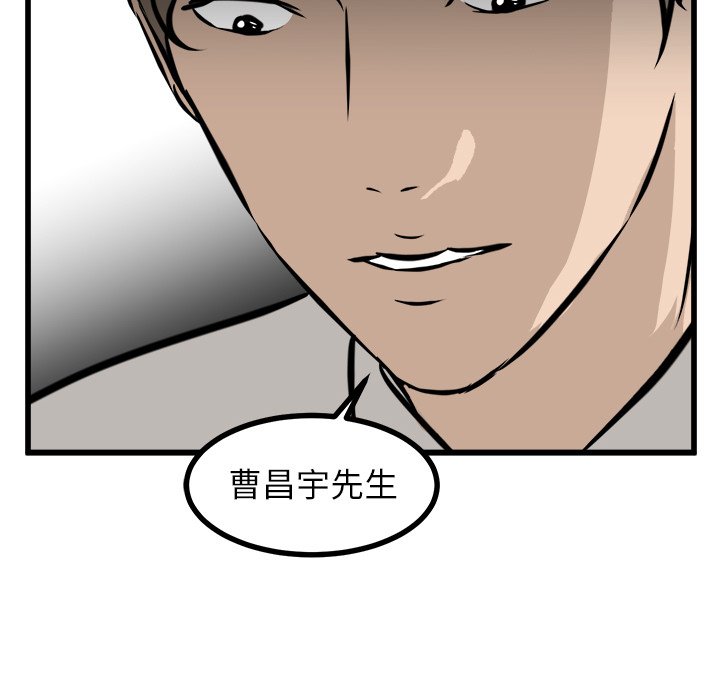 第42話 - 第123张