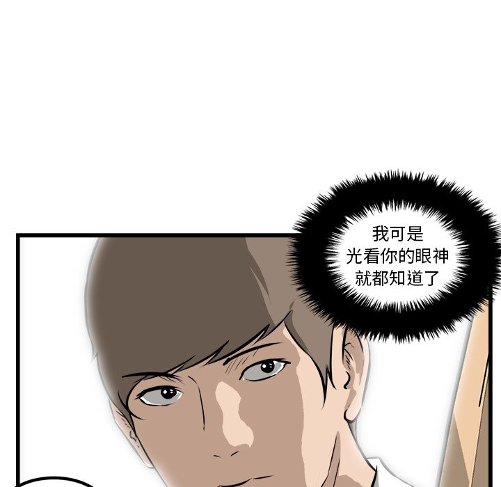 第42話 - 第14张