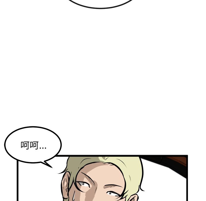 第42話 - 第19张