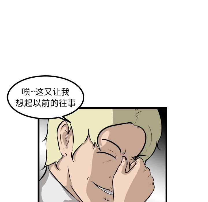 第42話 - 第21张