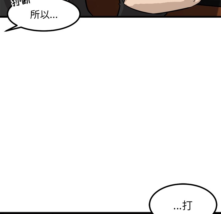 第42話 - 第24张