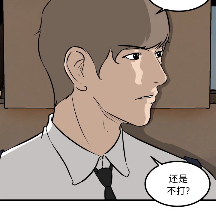第42話 - 第25张