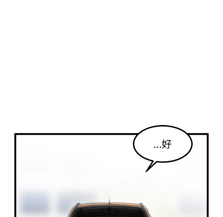 第42話 - 第28张