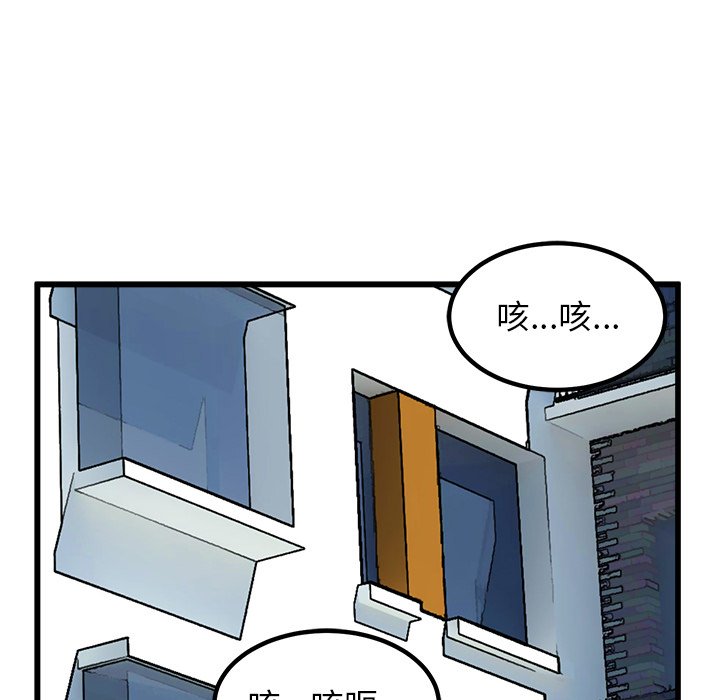 第42話 - 第32张