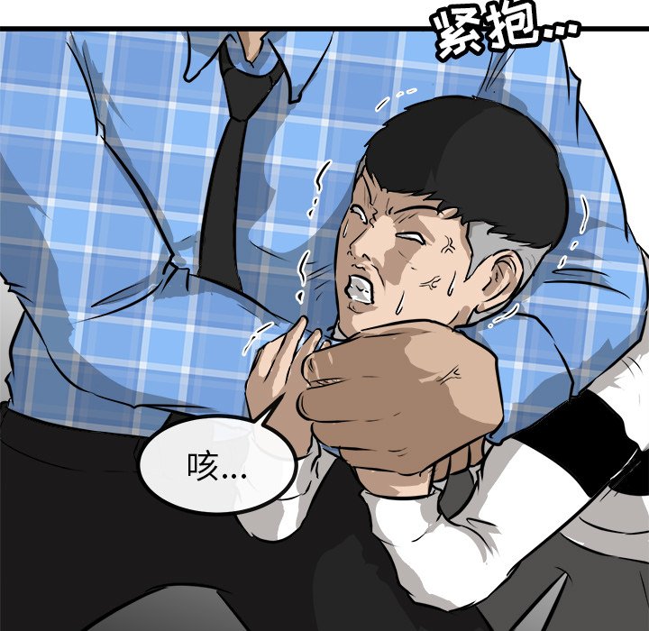 第42話 - 第34张