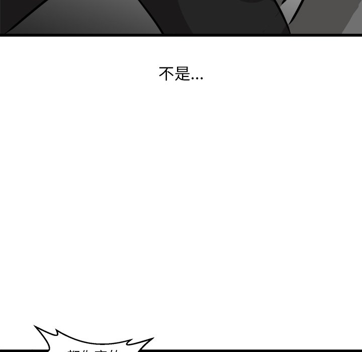 第42話 - 第35张