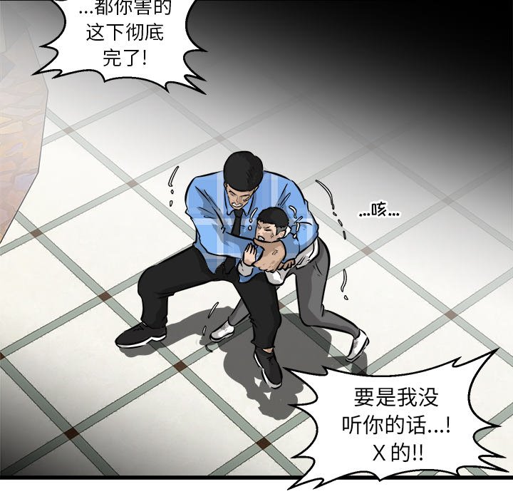 第42話 - 第36张