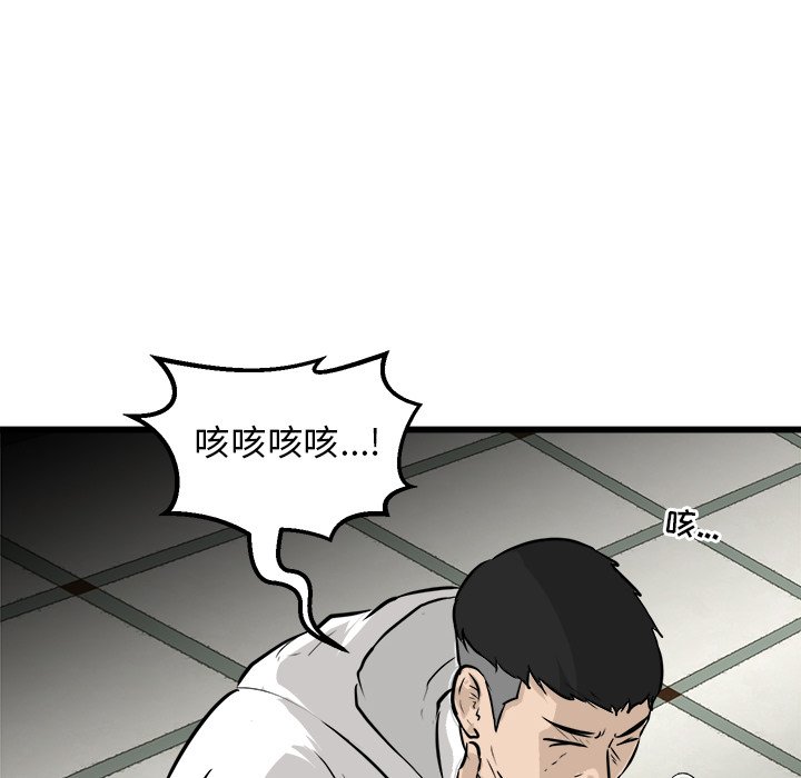 第42話 - 第41张