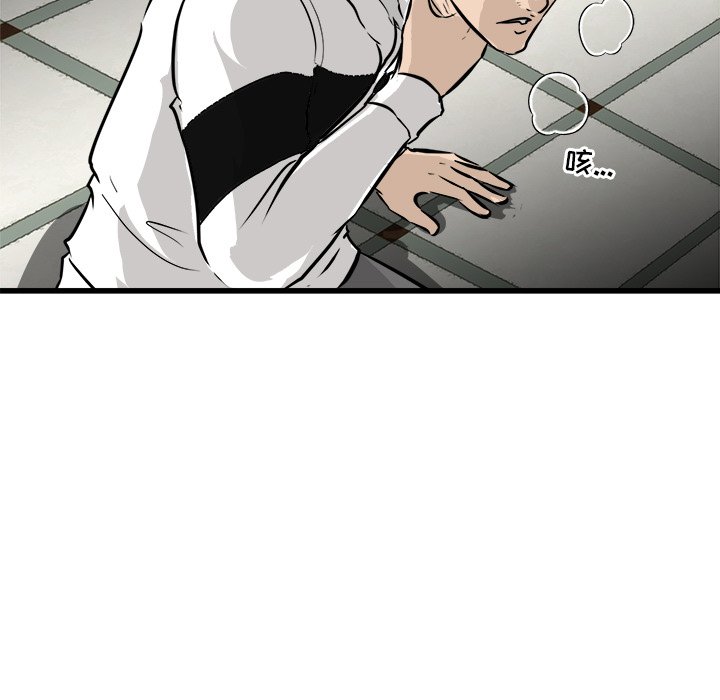 第42話 - 第42张