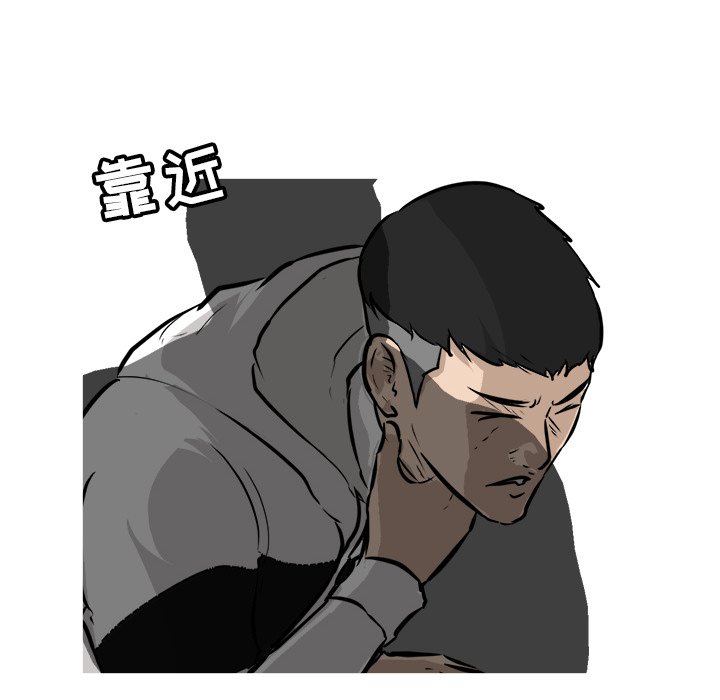 第42話 - 第43张