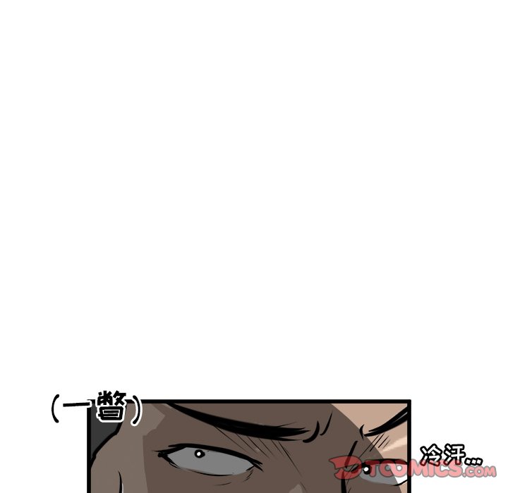 第42話 - 第44张