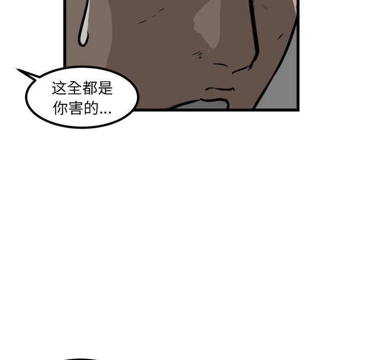 第42話 - 第45张