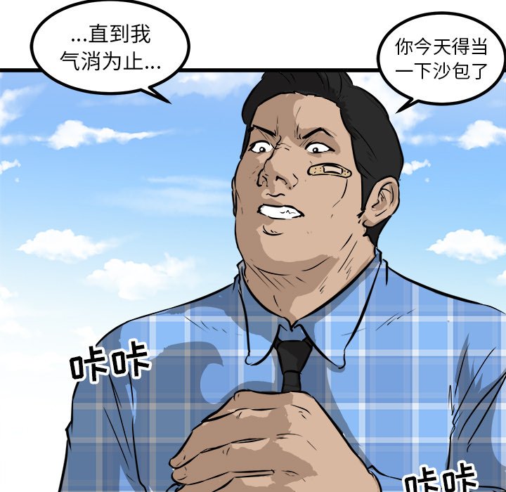 第42話 - 第46张