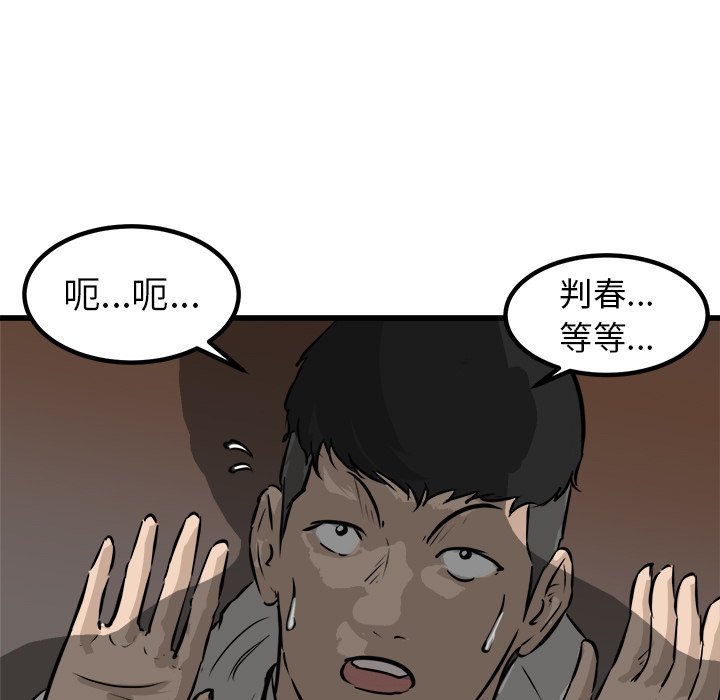 第42話 - 第48张