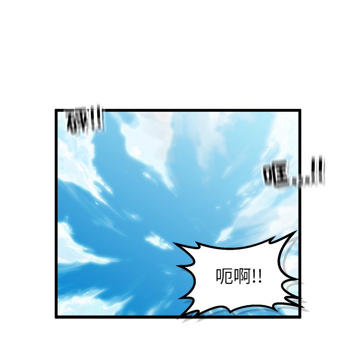 第42話 - 第50张