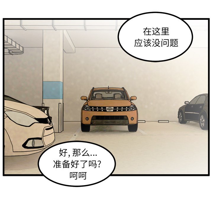第42話 - 第54张