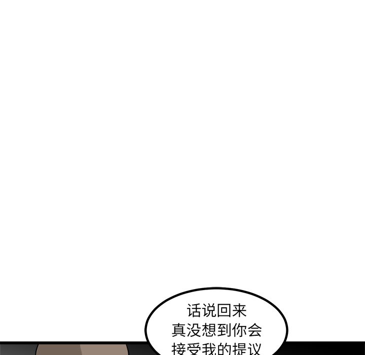 第42話 - 第55张