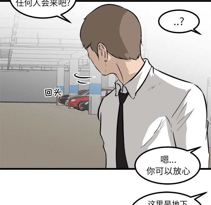第42話 - 第58张