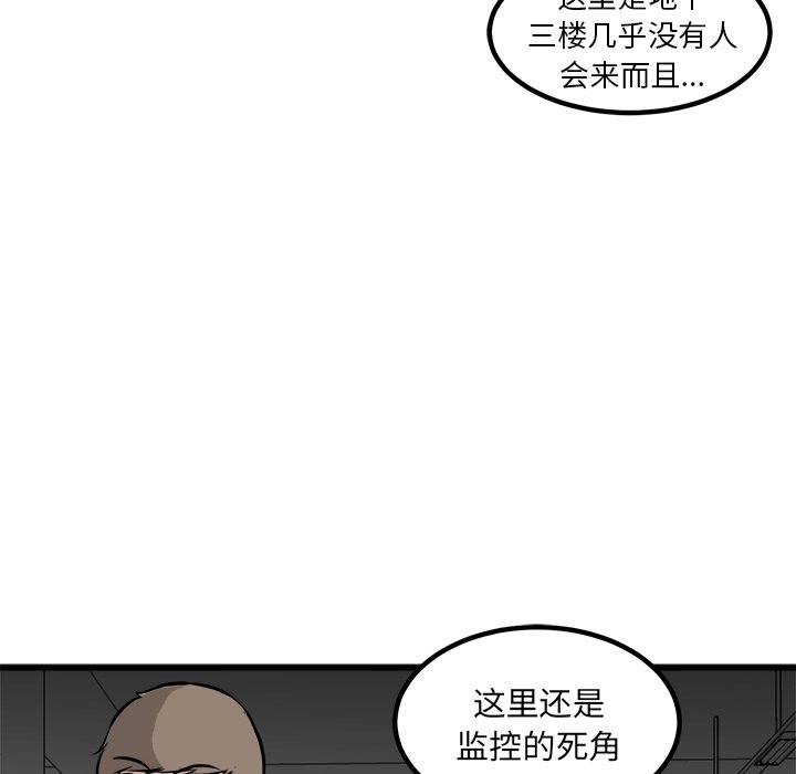 第42話 - 第59张