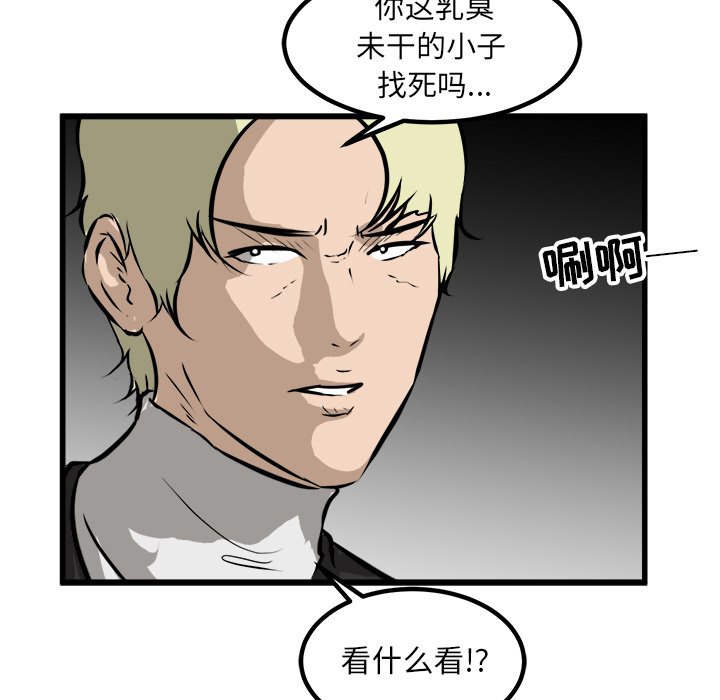 第42話 - 第6张