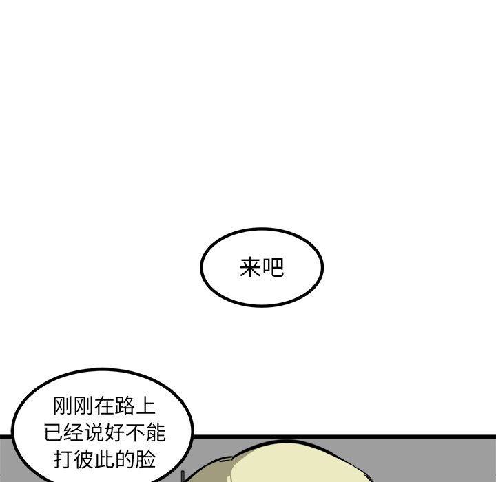 第42話 - 第61张