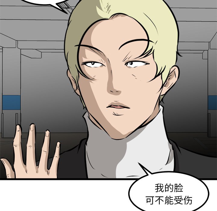 第42話 - 第62张