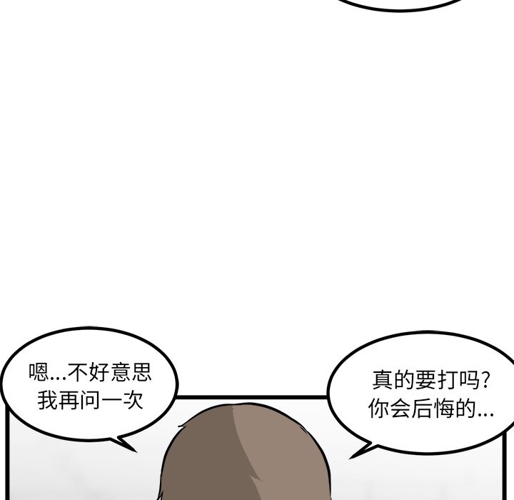 第42話 - 第63张